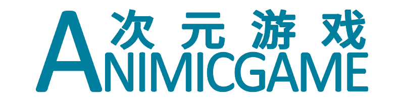 次元游戏
